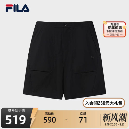 FILA斐乐男子梭织短裤