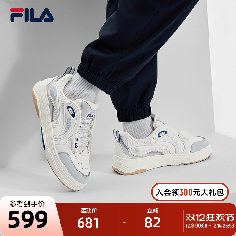 FILA斐乐男士复古板鞋