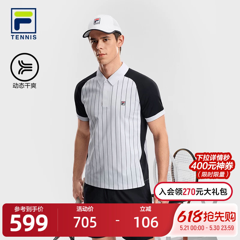 FILA 斐乐官方男子针织短袖POLO衫2026夏季新款网球运动