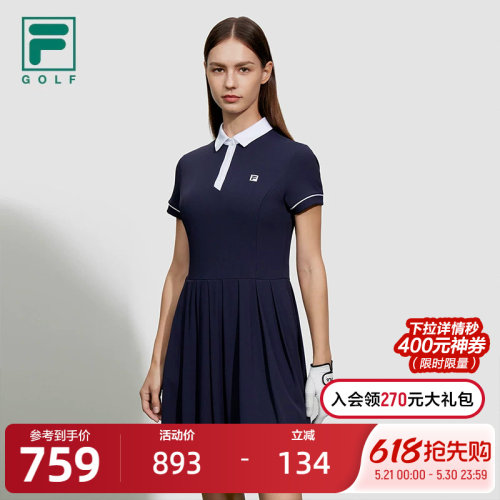 FILA斐乐连衣裙(含短裤）