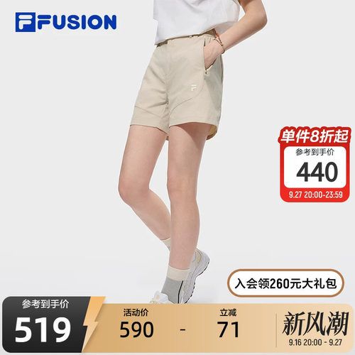 FILAFUSION斐乐女子梭织短裤