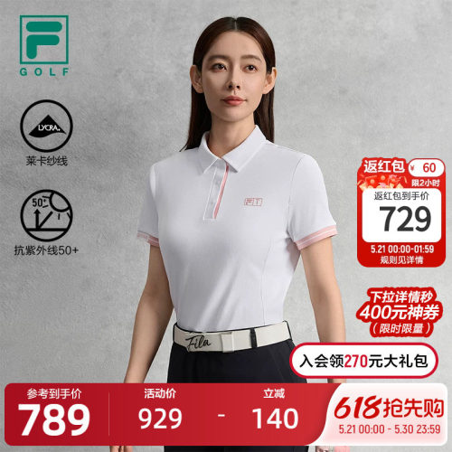FILA斐乐女子针织短袖POLO衫