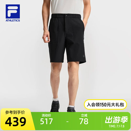 FILA斐乐男子梭织五分裤