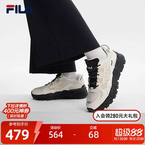 FILA斐乐女士复古运动鞋