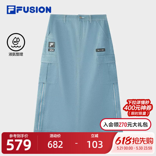 FILAFUSION斐乐女子半身裙