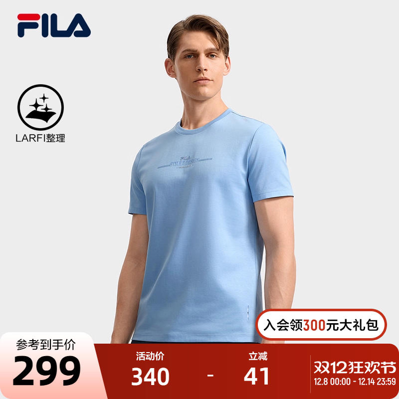 FILA斐乐男子休闲短袖T