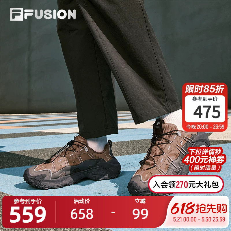 山脉鞋2丨2026春季新款FILA FUSION斐乐潮牌男鞋老爹