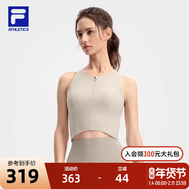 FILA 斐乐官方女子针织背心2025秋季新款中强度一体式杯垫运动BRA,运动服/休闲服装,运动背心,淘宝优惠券,粉丝福利购,淘宝优惠卷