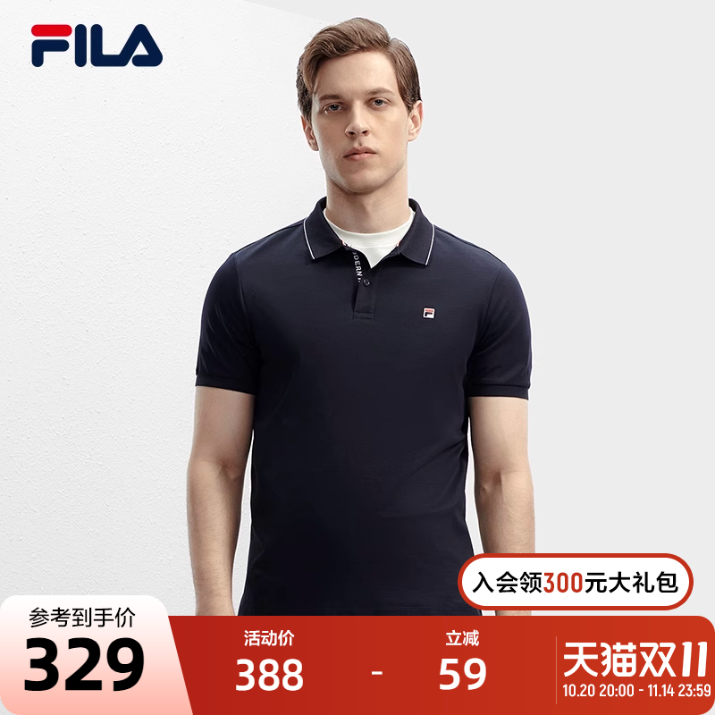 FILA斐乐男子短袖POLO