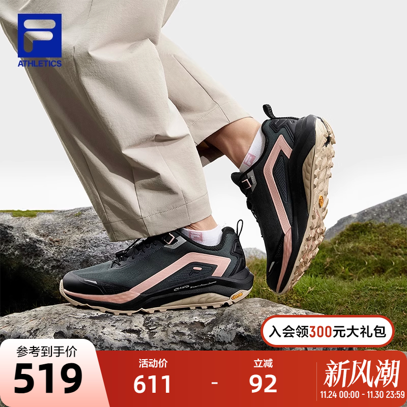 FILA斐乐女子运动跑步鞋