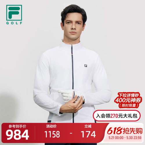 FILA斐乐男子梭织外套