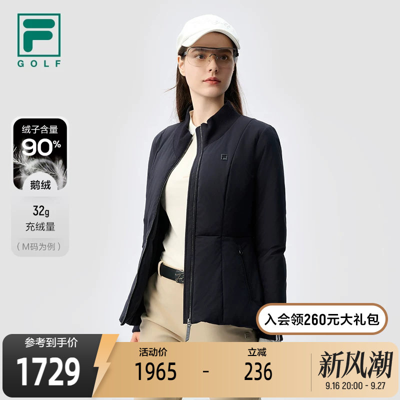 FILA斐乐薄羽绒服女子