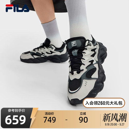 FILA斐乐女子摩登运动鞋