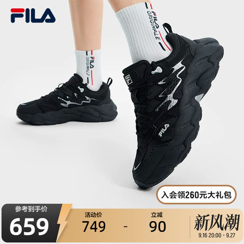 FILA斐乐男子休闲摩登运动鞋