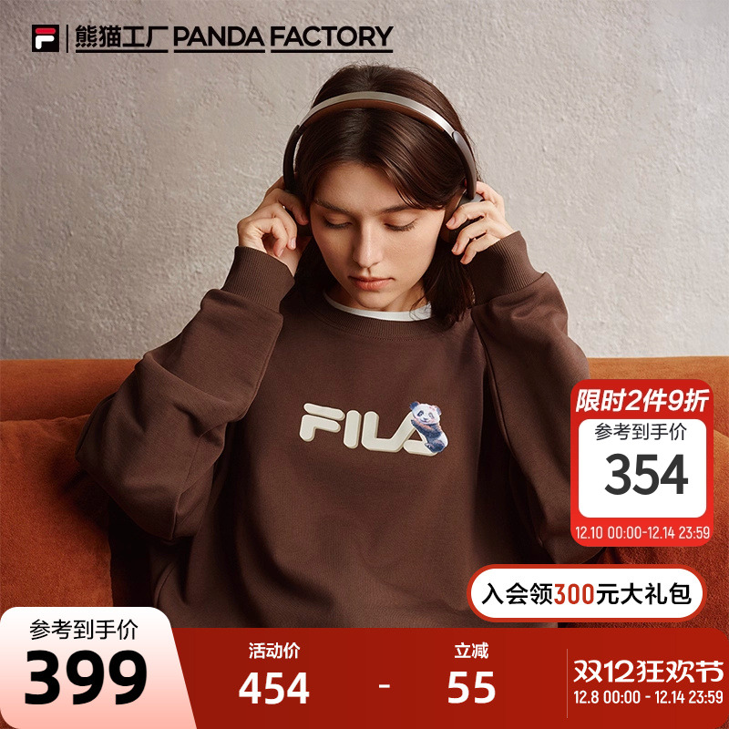 FILA斐乐女士针织套头衫