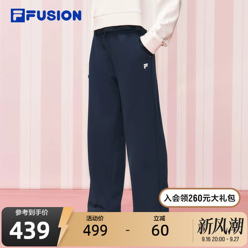 FILAFUSION斐乐女子针织长裤