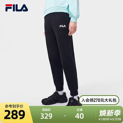 针织长裤Fila斐乐经典