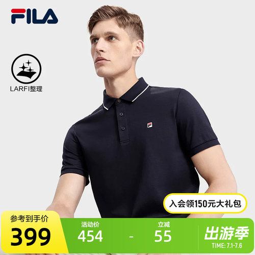 FILA斐乐男士POLO衫商务翻领