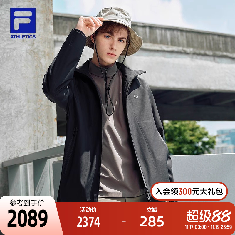 FILA斐乐男三合一冲锋衣