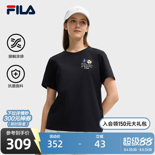 FILA斐乐女子休闲短袖T