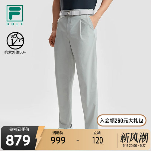 FILA斐乐男士梭织长裤