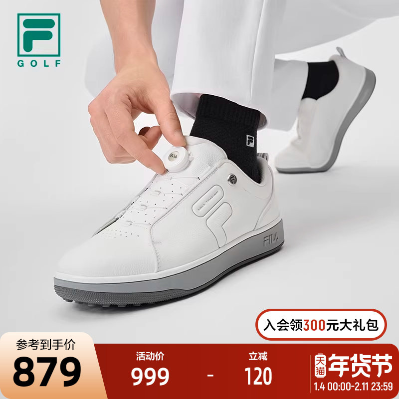 FILA斐乐软钉高尔夫球鞋男鞋2025夏季新款专业运动鞋白色板鞋,运动鞋new,综合训练鞋/室内健身鞋,淘宝优惠券,粉丝福利购,淘宝优惠卷