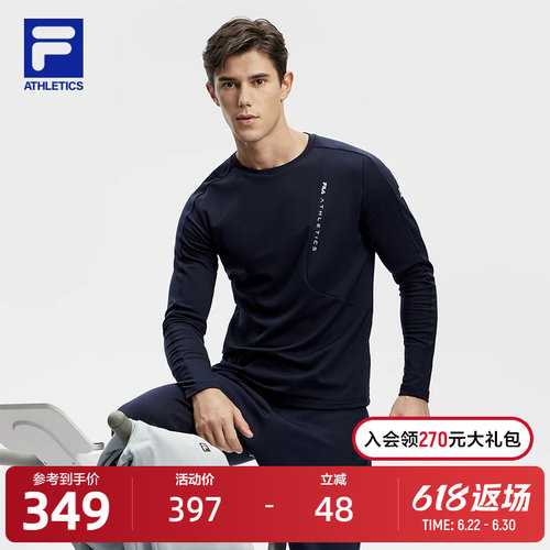 FILA斐乐男子运动长袖T