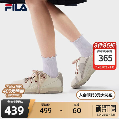 斐乐扭扭鞋丨赤足帆布鞋