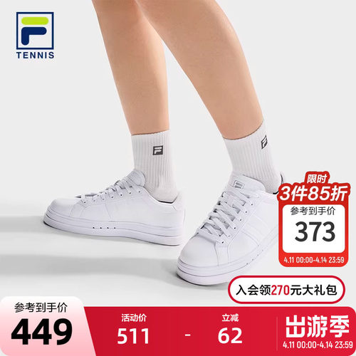 FILA斐乐女子运动板鞋