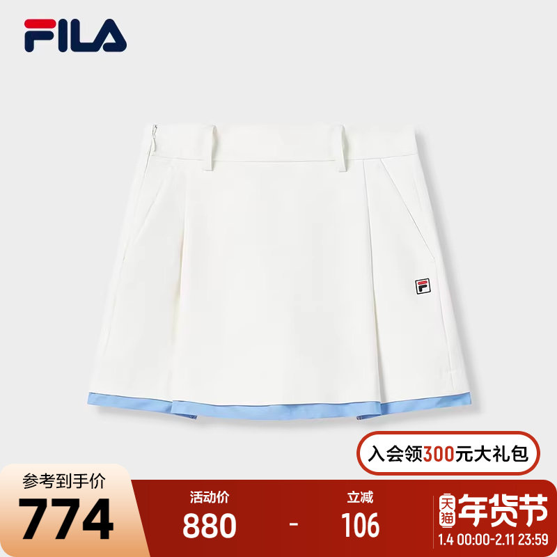 FILA 斐乐官方女士梭织裙2026春新款简约日常休闲撞色半身裙短裙,运动服/休闲服装,运动半身裙,淘宝优惠券,粉丝福利购,淘宝优惠卷