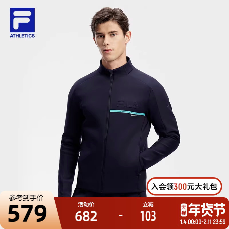 FILA斐乐官方旗舰男士长袖运动外套2024春季健身立领上衣夹克,运动服/休闲服装,运动茄克/外套,淘宝优惠券,粉丝福利购,淘宝优惠卷
