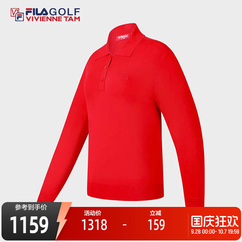 FILA斐乐女士运动编织衫