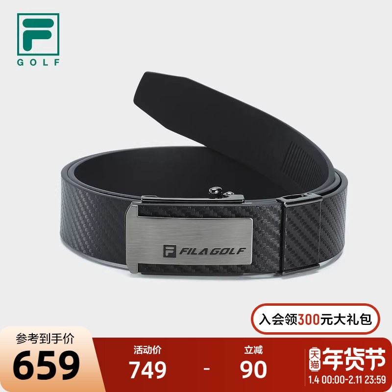FILA 斐乐官方男子腰带2024冬季新款高尔夫球裤带 GOLF运动皮带,运动包/户外包/配件,腰带,淘宝优惠券,粉丝福利购,淘宝优惠卷