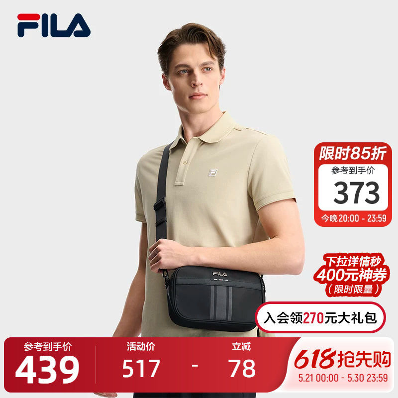 FILA 斐乐官方男包挎包2026夏季新款简约休闲单肩包斜挎包随
