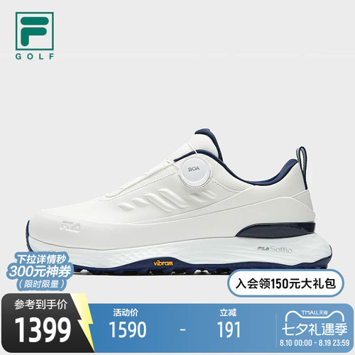 FILA斐乐GOLF软钉高球鞋