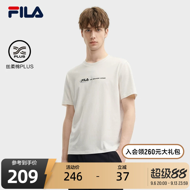 FILA 斐乐官方男子针织短袖衫夏季新款时尚休闲舒适纯棉白T恤