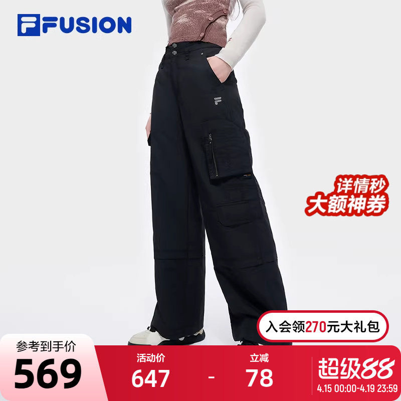 FILA FUSION斐乐潮牌梭织长裤女2025春季新款时尚休闲宽松工装裤