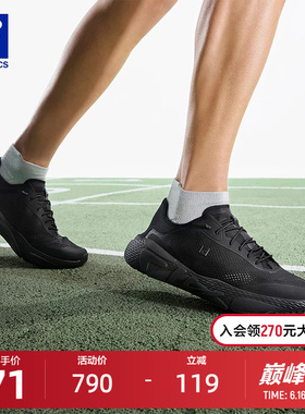 灵智MIND|FILA斐乐跑步鞋男鞋2026夏新款透气鞋子可踩后跟运动鞋