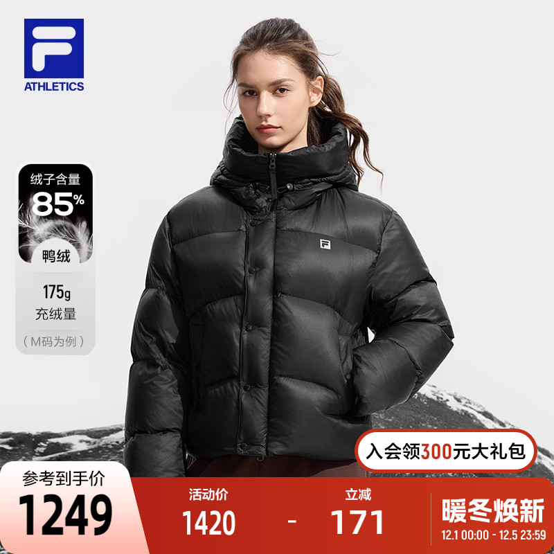 FILA斐乐轻薄羽绒服女