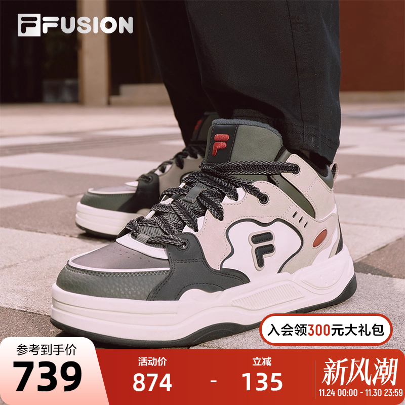 FILA FUSION斐乐潮牌BANK2高帮加绒板鞋2冬季新款男鞋保暖鞋子女
