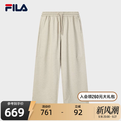 FILA斐乐男士针织长裤