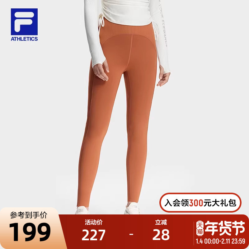 FILA 斐乐官方女士针织打底裤2023冬基础简约健身运动紧身裤,运动服/休闲服装,运动长裤,淘宝优惠券,粉丝福利购,淘宝优惠卷