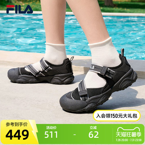 FILA斐乐女子运动凉鞋