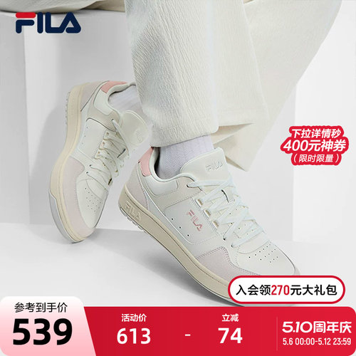 FILA斐乐复古板鞋女子