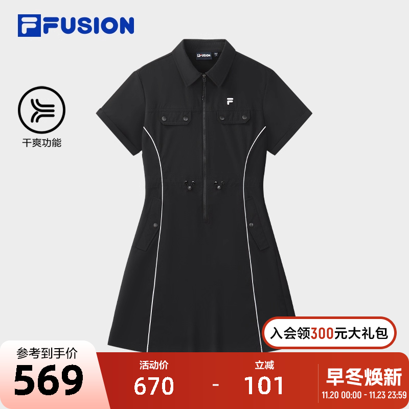 FILAFUSION斐乐女士连衣裙