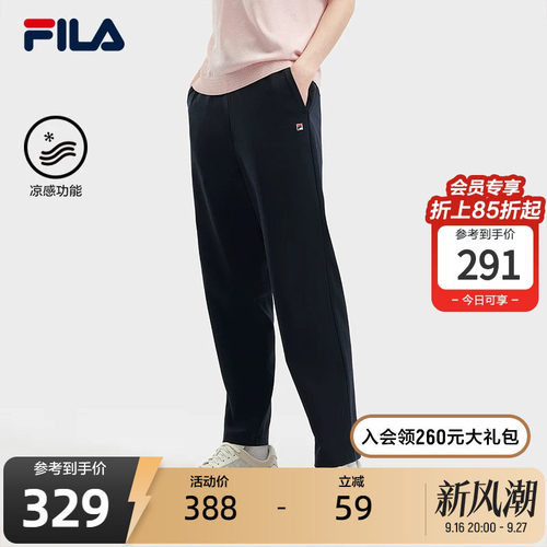 FILA斐乐女士针织长裤