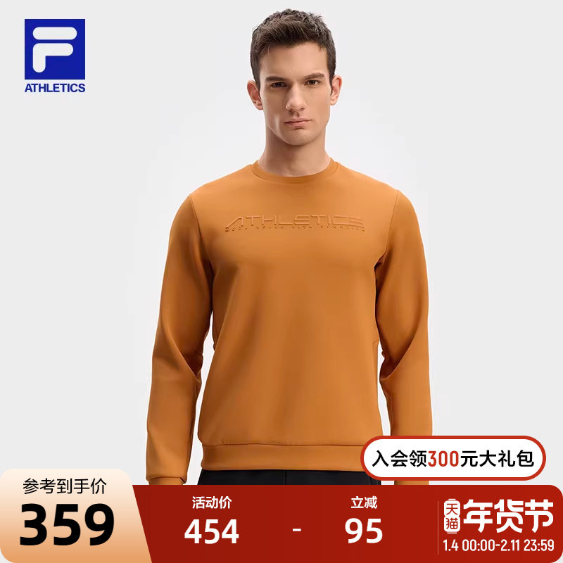 FILA 斐乐官方男士套头卫衣2024冬新款健身运动基础针织长袖上衣