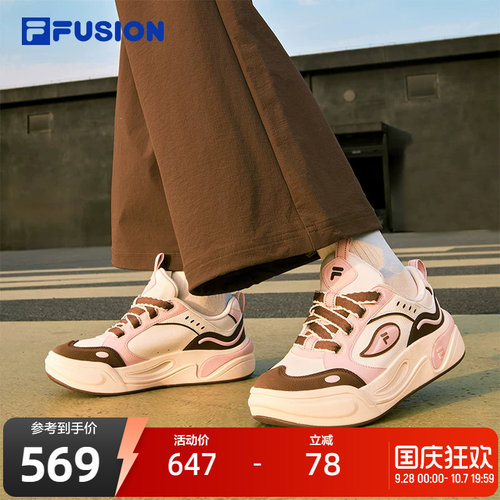 FILAFUSION斐乐女子板鞋