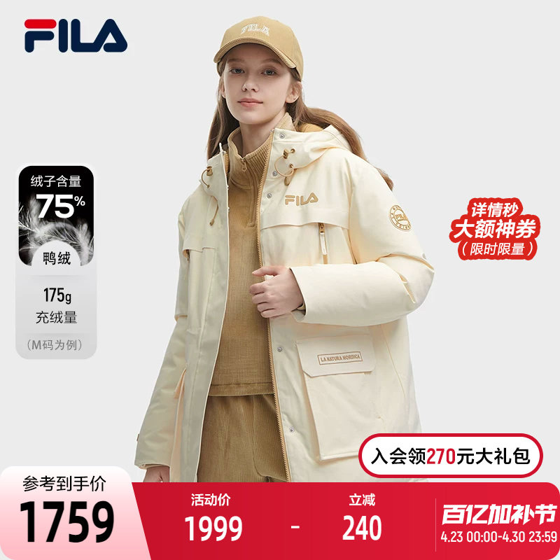 FILA 斐乐官方女士中长款羽绒服2023冬时尚休闲舒适连帽外套