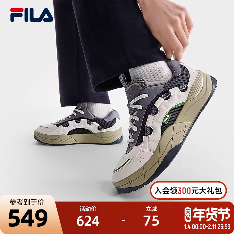 FILA 斐乐官方秋季运板鞋飞虹男鞋老爹鞋百搭鞋子动鞋休闲鞋男鞋,运动鞋new,板鞋,淘宝优惠券,粉丝福利购,淘宝优惠卷